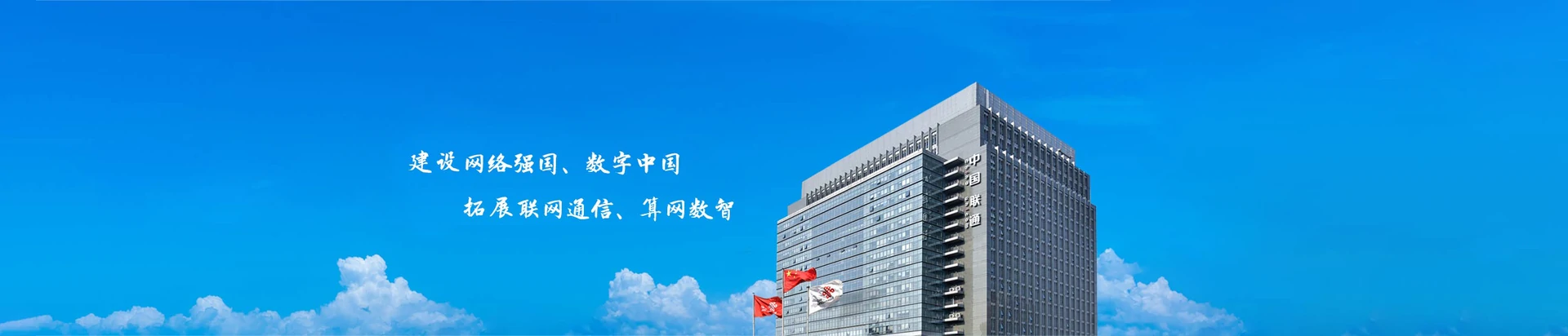 大宁县联通宽带