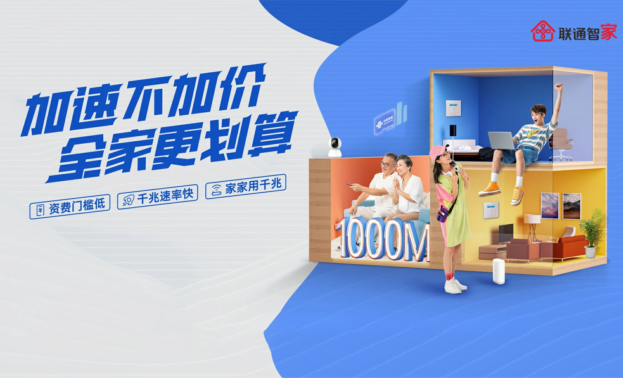 大宁县中国联通